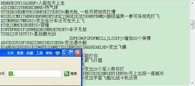 苹果手机版侠盗飞车怎么输入秘籍iphone版gta怎么输入秘籍-第1张图片-亚星游戏官网