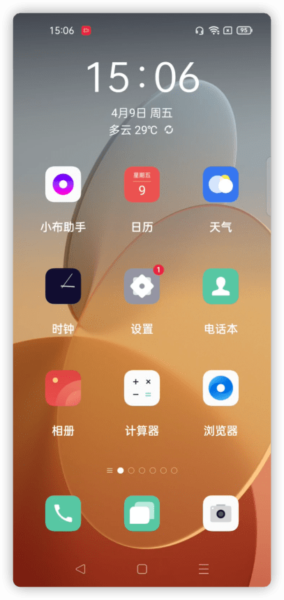 国语帮手苹果版手机助手苹果版免越狱-第1张图片-亚星游戏官网