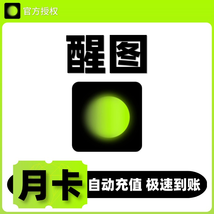 秒卡苹果版囧次元苹果版-第1张图片-亚星游戏官网