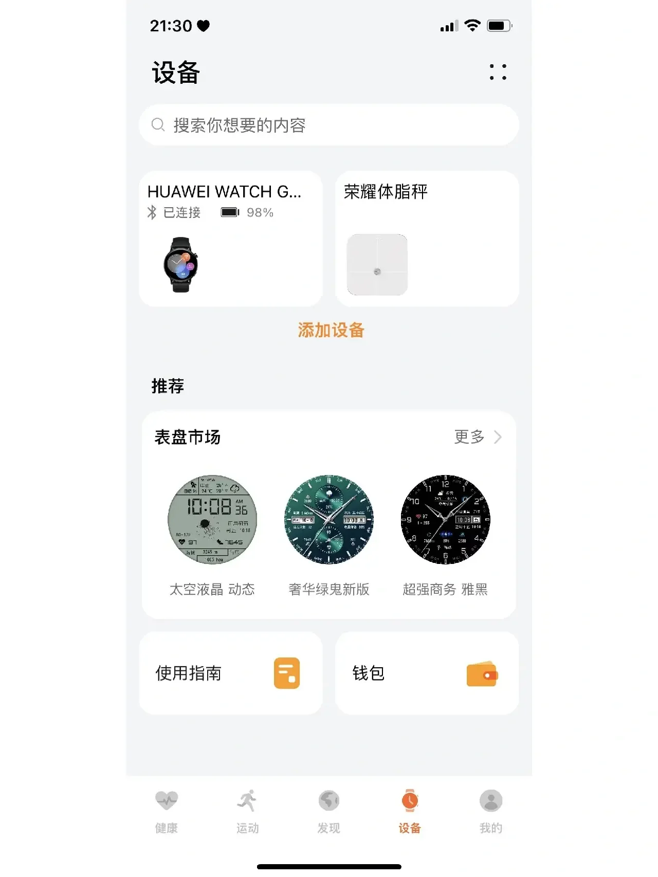秒卡苹果版囧次元苹果版-第2张图片-亚星游戏官网