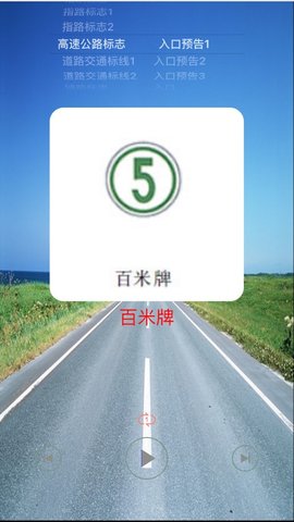 指路安卓版归路安卓下载-第2张图片-亚星游戏官网
