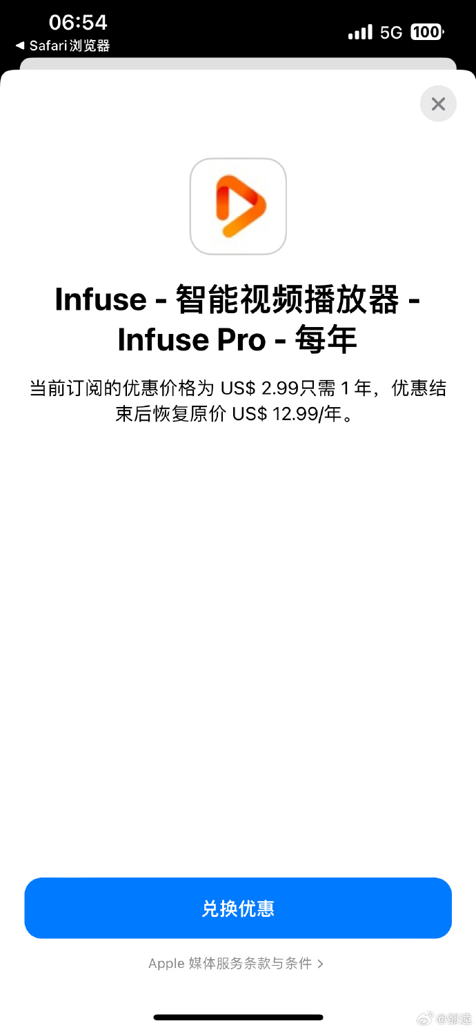 安卓infusetv版instuner安卓版免费版-第1张图片-亚星游戏官网