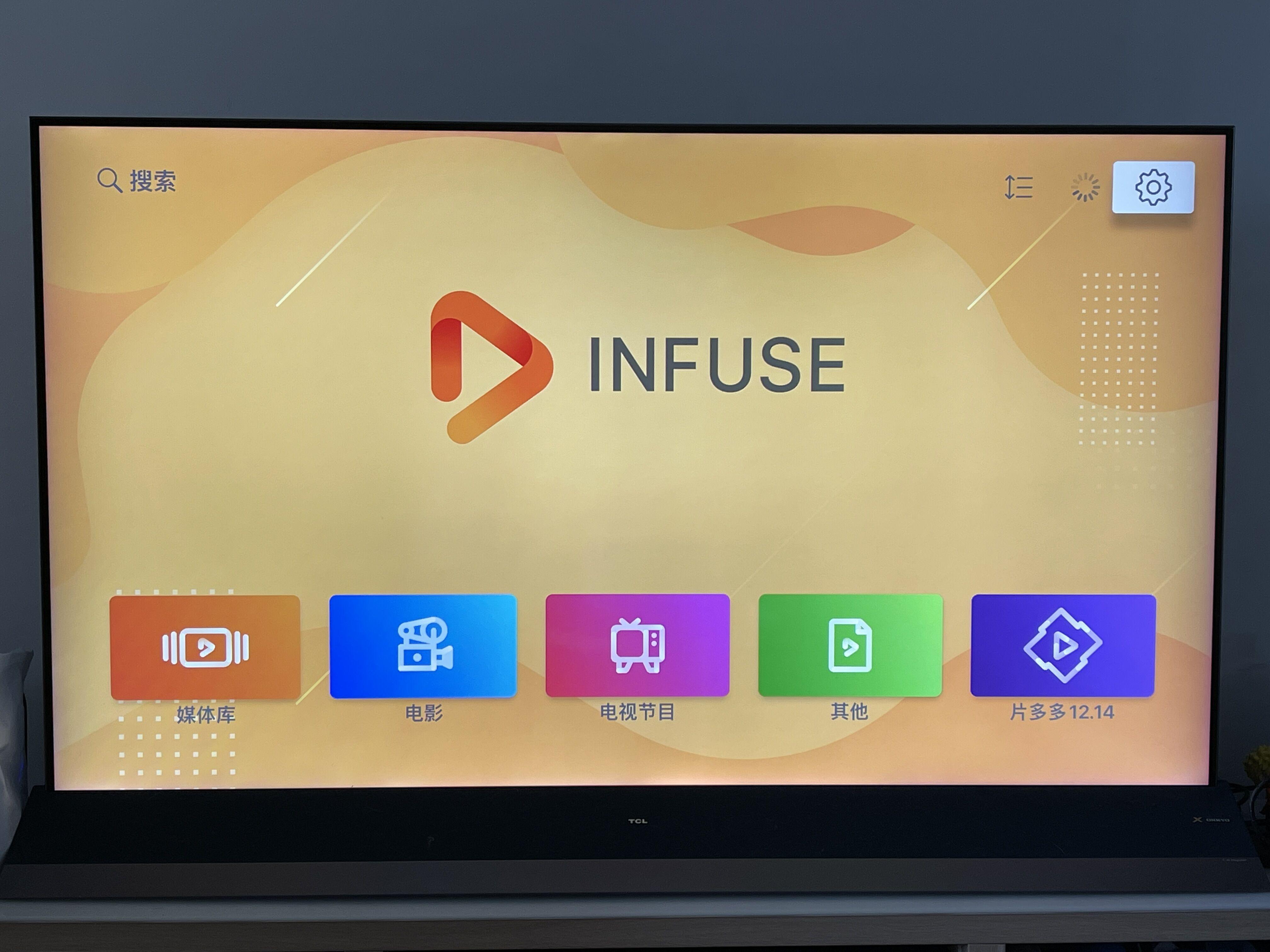 安卓infusetv版instuner安卓版免费版-第2张图片-亚星游戏官网