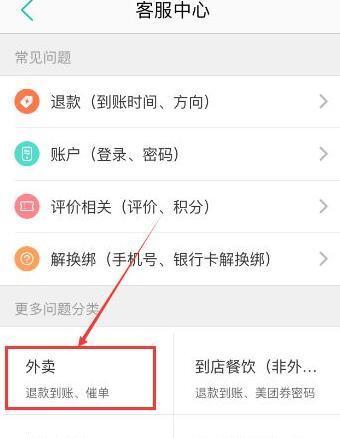 接单易家庭版苹果版易云易剪辑接单平台官网-第1张图片-亚星游戏官网