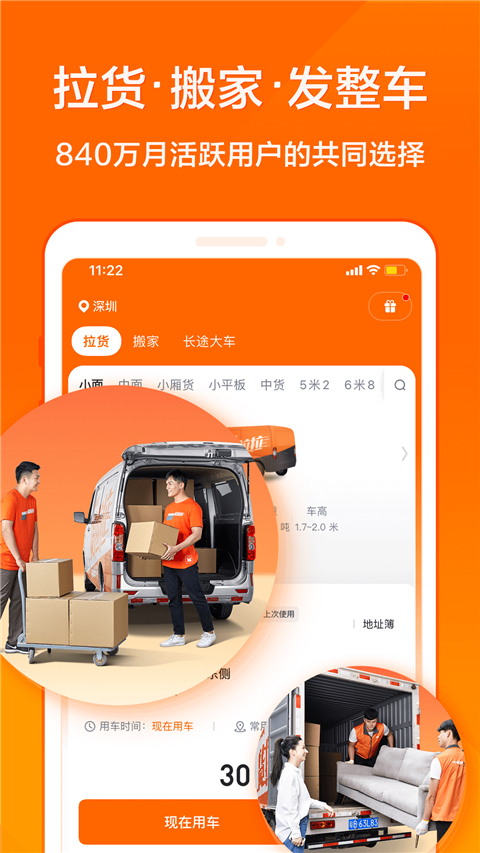 接单易家庭版苹果版易云易剪辑接单平台官网-第2张图片-亚星游戏官网