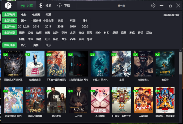 每天影视苹果版每天YS官方最新版应用等级-第2张图片-亚星游戏官网