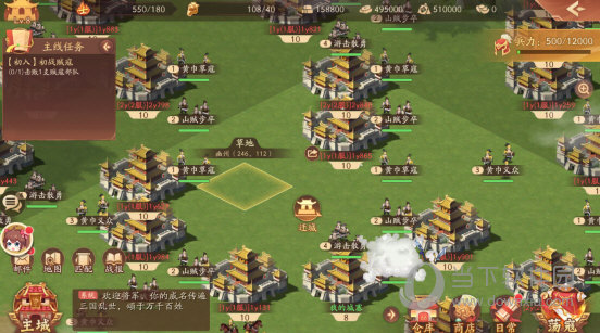三国志2安卓版下载苹果三国志单机版手机游戏下载-第2张图片-亚星游戏官网