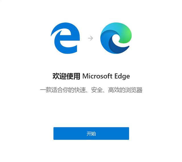 edage安卓版edge安卓版下载-第1张图片-亚星游戏官网