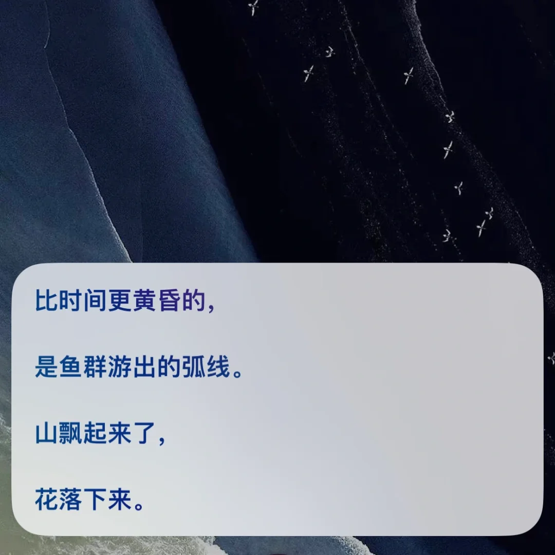 写诗软件苹果版在线写诗自动生成器-第2张图片-亚星游戏官网
