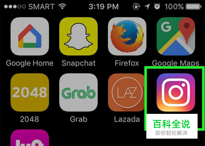 instargm安卓版instagram安卓登录入口-第2张图片-亚星游戏官网