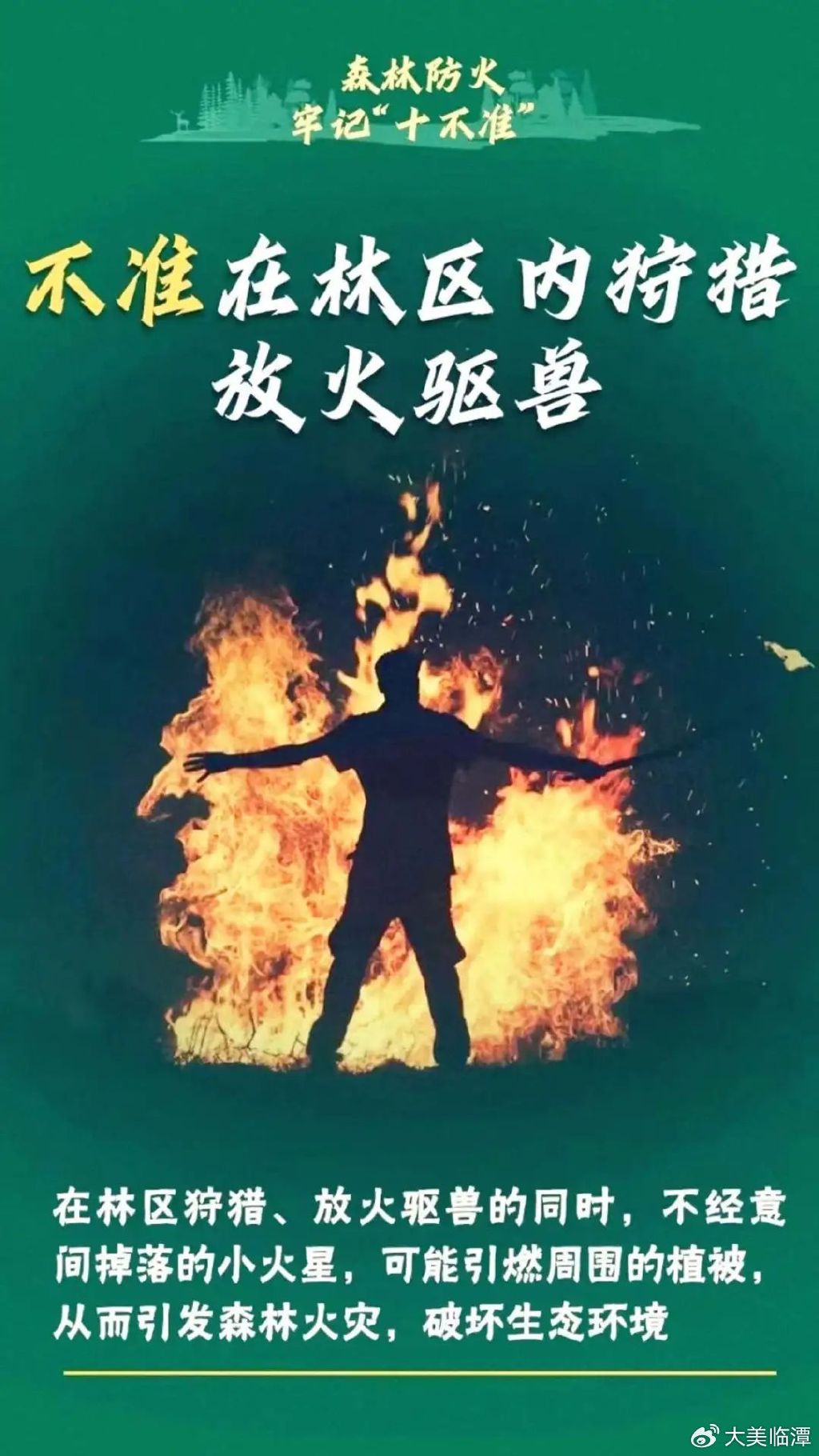 严查版苹果手机公职人员禁用苹果手机是真的吗-第1张图片-亚星游戏官网