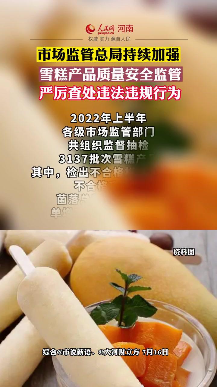 严查版苹果手机公职人员禁用苹果手机是真的吗-第2张图片-亚星游戏官网