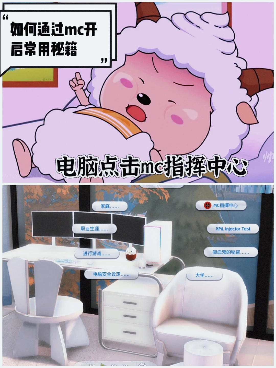 mc手机版如何设存档mc手机版存档在哪个文件夹