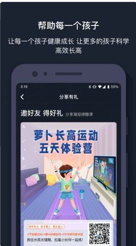 衣食贷app手机版玩友不查逾期不看征信的网贷平台-第2张图片-亚星游戏官网