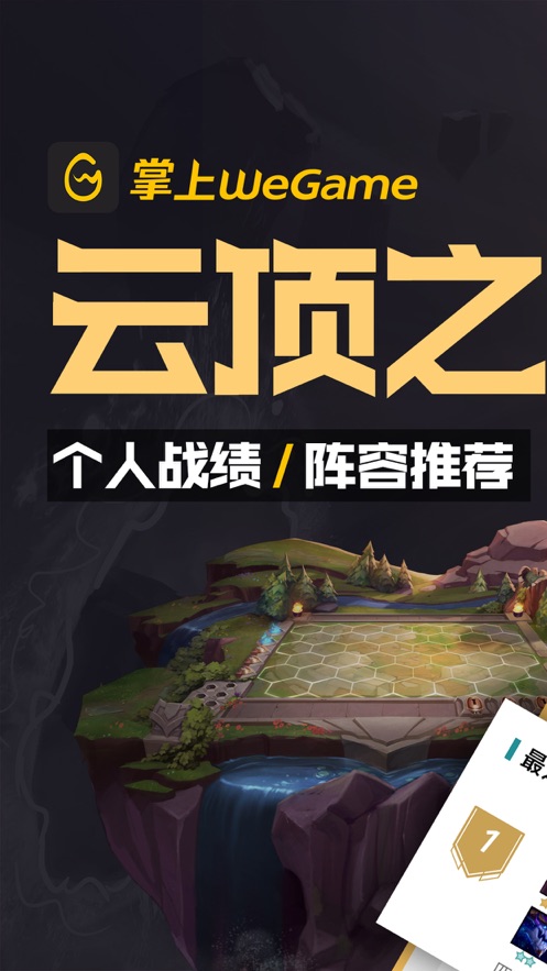 掌上亳州苹果版掌上亳州官网在线-第2张图片-亚星游戏官网