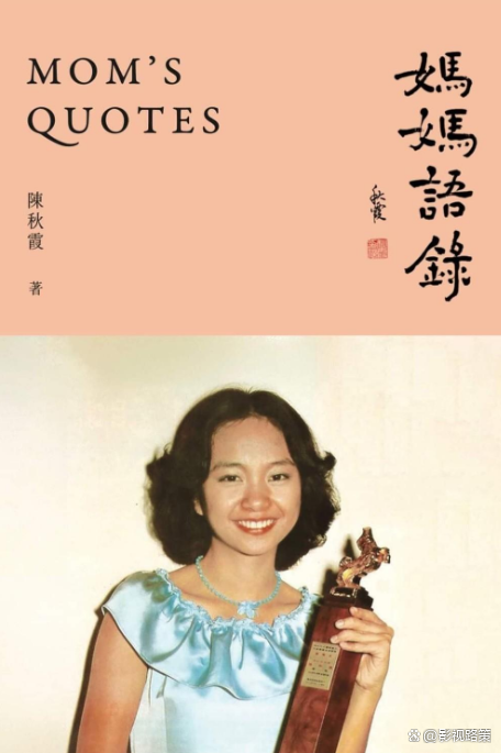 秋霞黄色理论手机版秋霜电视剧高清完整版-第2张图片-亚星游戏官网
