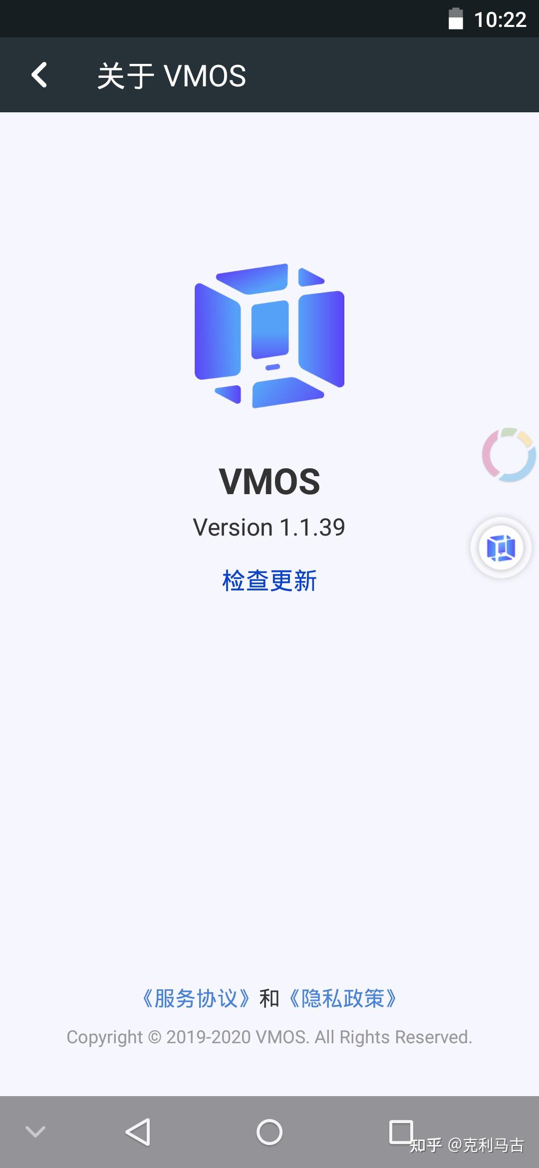 海外虚拟机手机版永久免费虚拟机手机