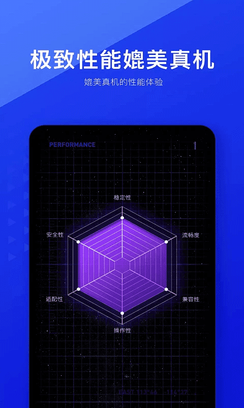 海外虚拟机手机版永久免费虚拟机手机-第2张图片-亚星游戏官网