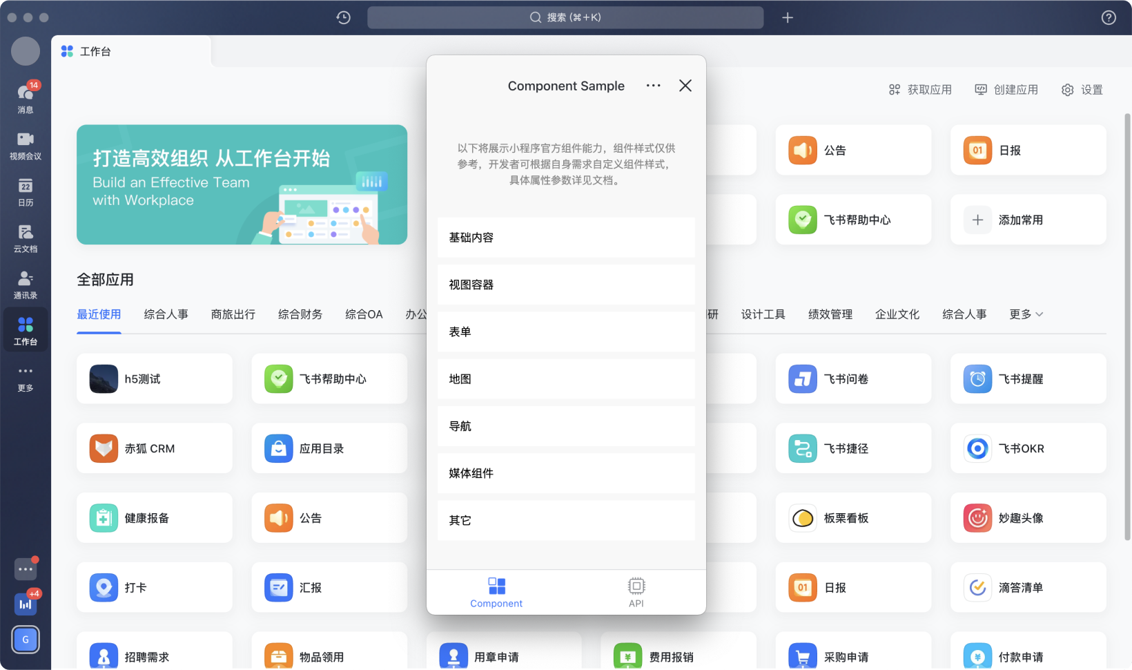 客户端程序是什么小程序是客户端还是服务端-第2张图片-亚星游戏官网