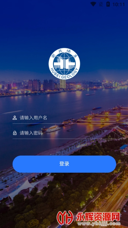 安监通安卓版的简单介绍-第2张图片-亚星游戏官网