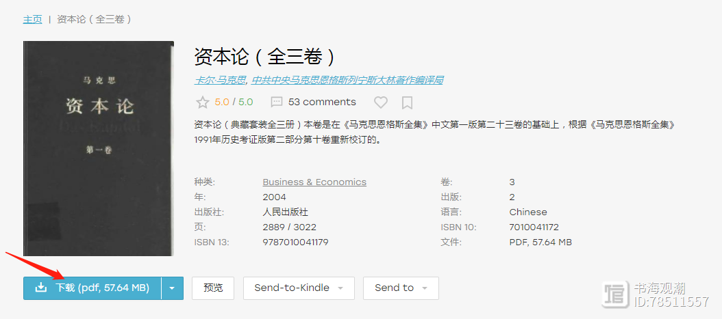 neatconverter安卓版acmecadconverter下载-第2张图片-亚星游戏官网
