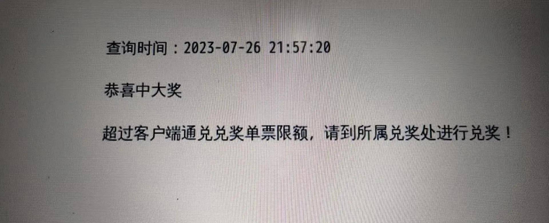 客户端兑奖中心小妖联盟客户端兑奖-第1张图片-亚星游戏官网