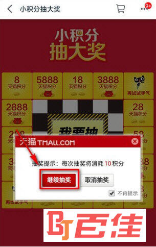 客户端兑奖中心小妖联盟客户端兑奖-第2张图片-亚星游戏官网
