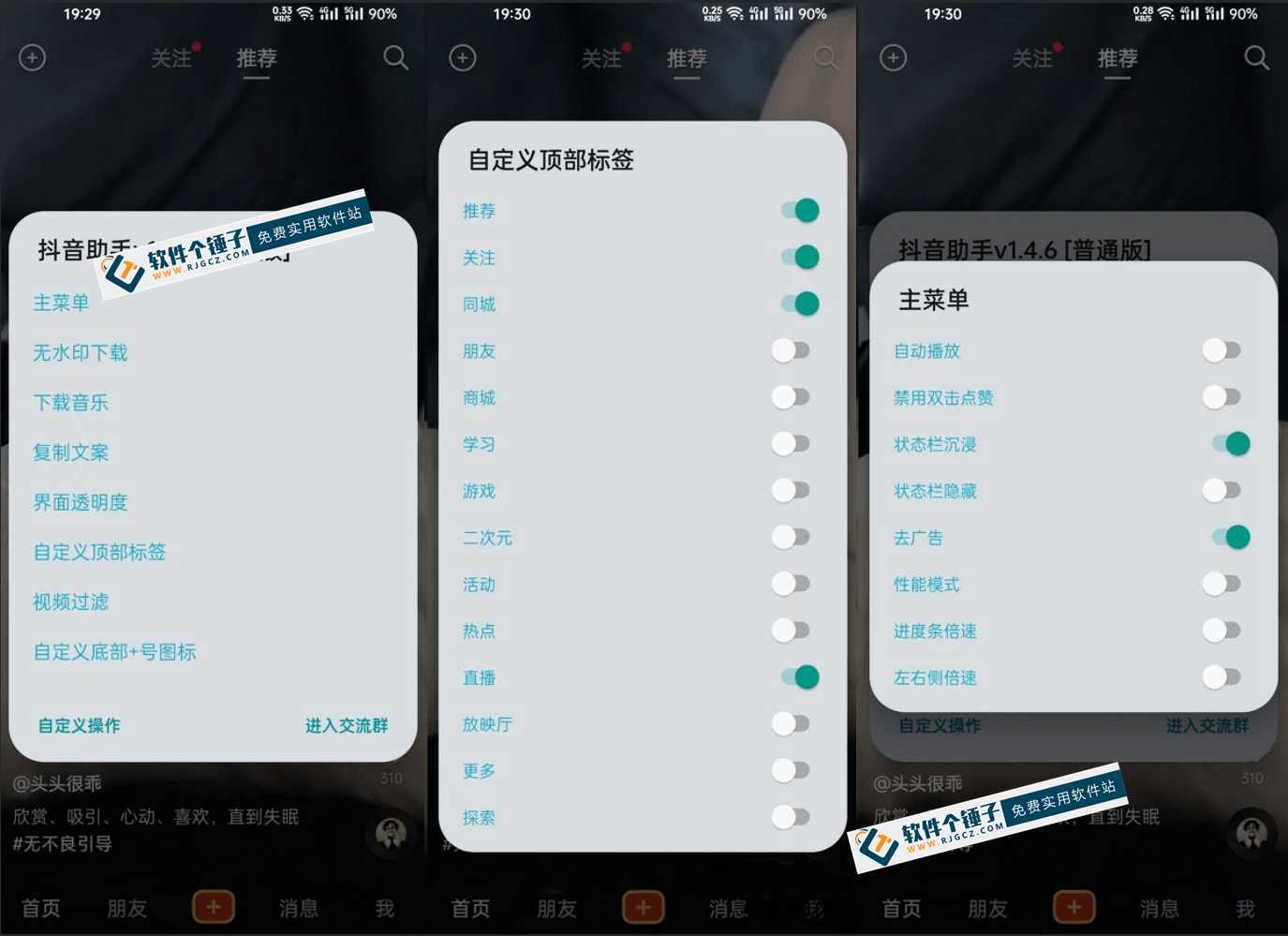 抖音最新版安卓版下载安装抖音app安卓版官方下载官网