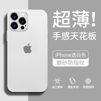 苹果裸机版和官方版美版苹果手机为什么不建议买