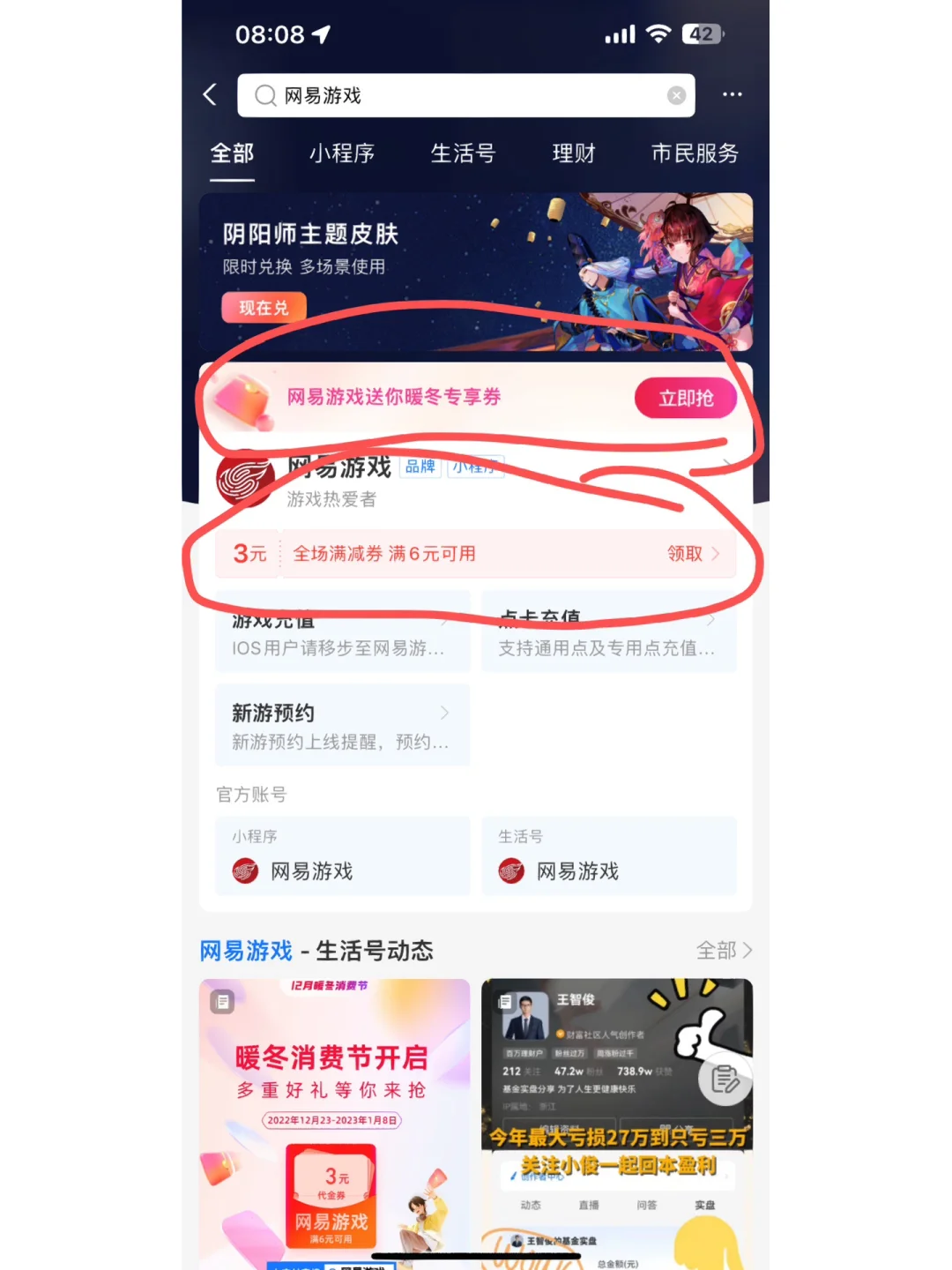 fu交友苹果版iphone序列号查询官网入口-第2张图片-亚星游戏官网