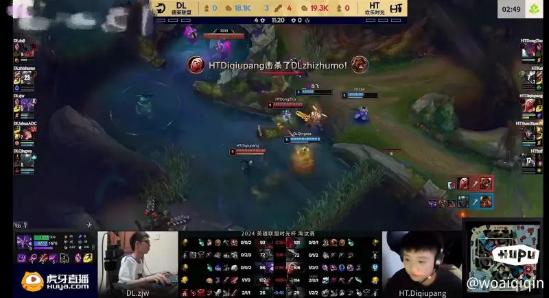 lol客户端致歉英雄联盟客户端是哪个-第2张图片-亚星游戏官网