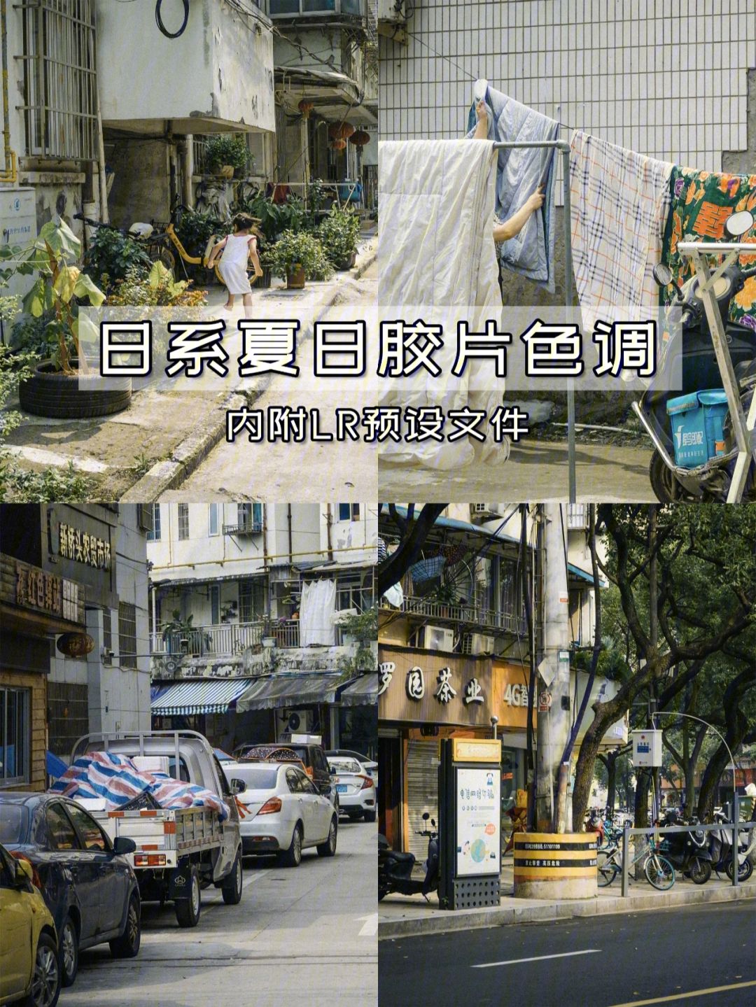 苹果版lr教程ipad破解版lr-第2张图片-亚星游戏官网