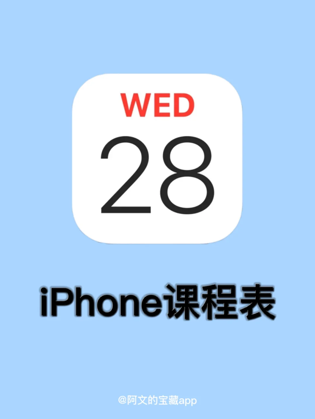 表格app苹果版手机表格简易版appapp官网版-第2张图片-亚星游戏官网