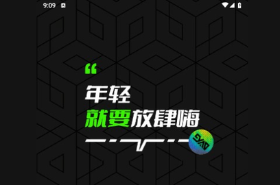 暴风极速版免费下载苹果版暴风魔镜vr下载安装苹果版-第2张图片-亚星游戏官网