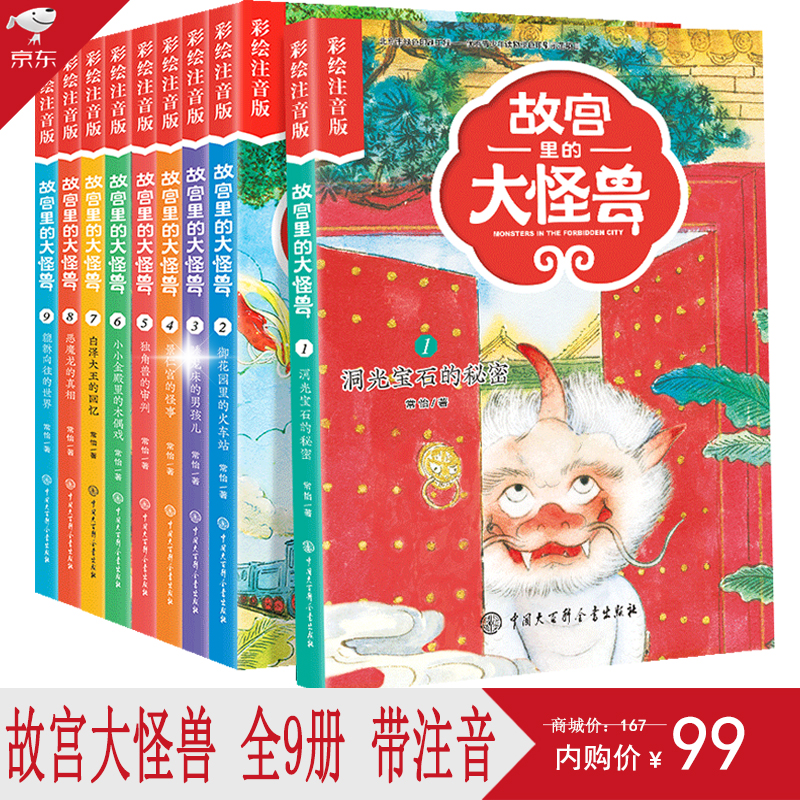 淘鹊桥苹果版苹果助手官网入口-第2张图片-亚星游戏官网