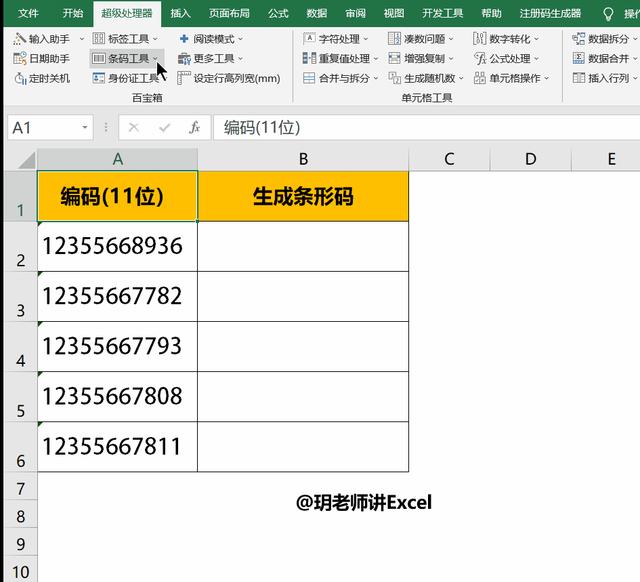 苹果教育版促销代码苹果分析与改进代码对照表-第2张图片-亚星游戏官网