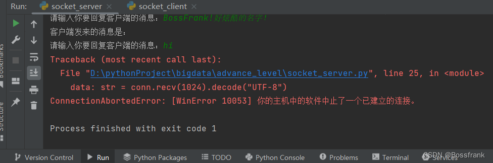 客户端socket不可写共享文件夹手机无法访问socket未连接-第1张图片-亚星游戏官网