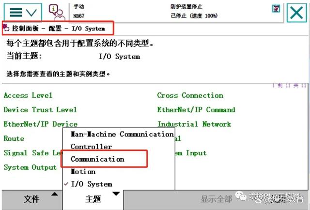 客户端socket不可写共享文件夹手机无法访问socket未连接-第2张图片-亚星游戏官网