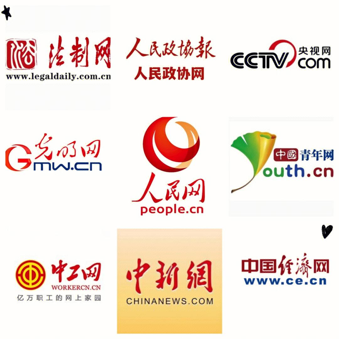 金华日报客户端投稿金华日报电子版在线阅读-第2张图片-亚星游戏官网