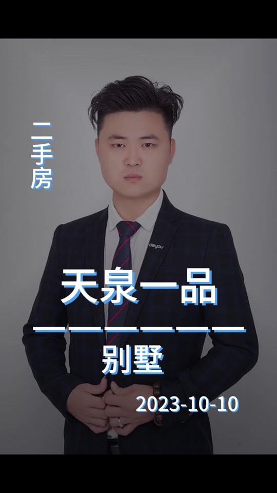 房产达人小边手机版房产达人官方正版手机下载-第2张图片-亚星游戏官网