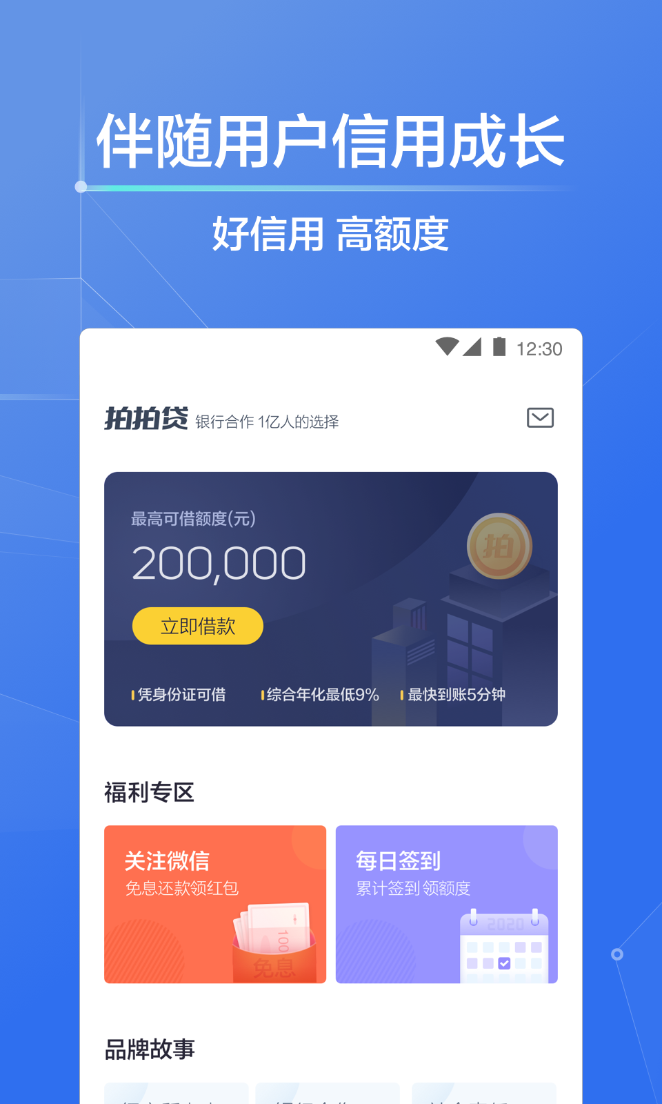 截图助手安卓版截图助手官网下载-第2张图片-亚星游戏官网