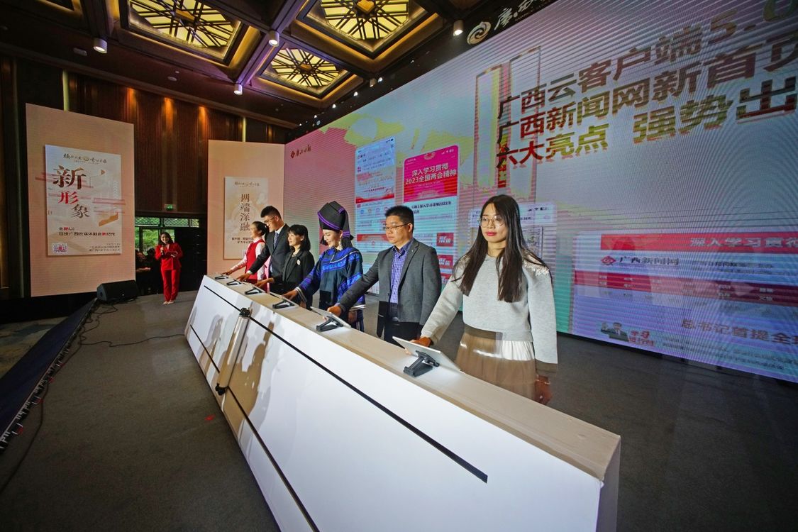 广西云客户端考试广西云客户端网页版入口-第1张图片-亚星游戏官网