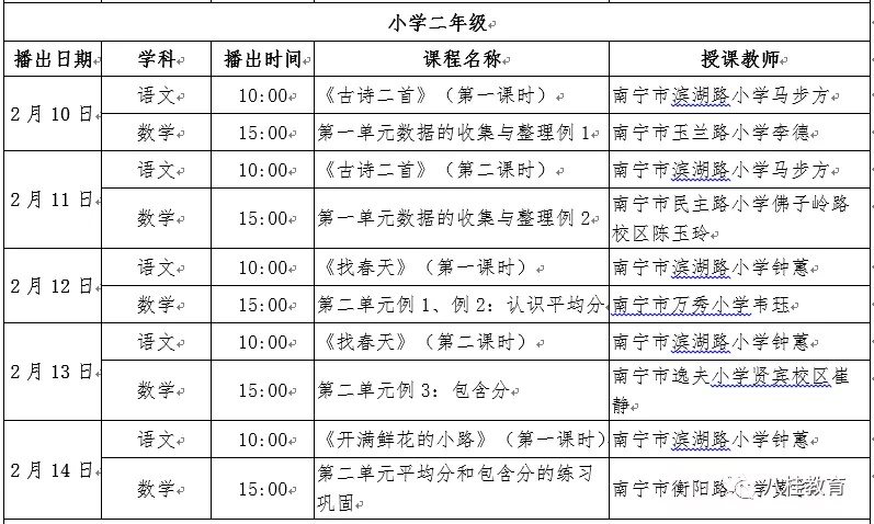 广西云客户端考试广西云客户端网页版入口-第2张图片-亚星游戏官网
