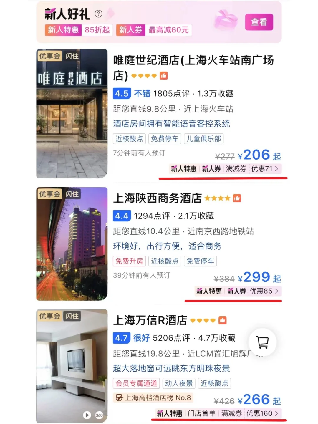 妥妥赚苹果版妥妥司机端注册-第2张图片-亚星游戏官网