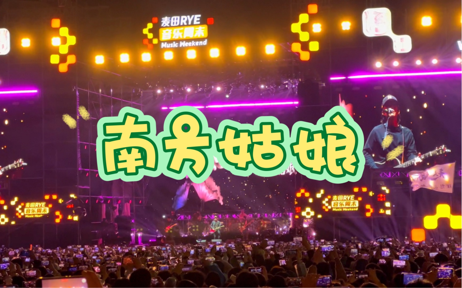 南方姑娘笛子手机铃声版南方姑娘有笛子的现场版mp3下载-第1张图片-亚星游戏官网