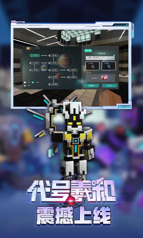 mc手机版不能跳跃指令我的世界手机版怎么把十字键换成摇杆-第2张图片-亚星游戏官网