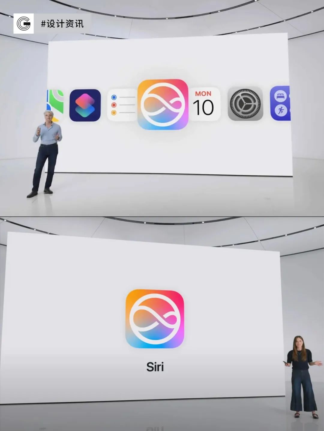 苹果手机版siri苹果手机怎么调出siri-第2张图片-亚星游戏官网