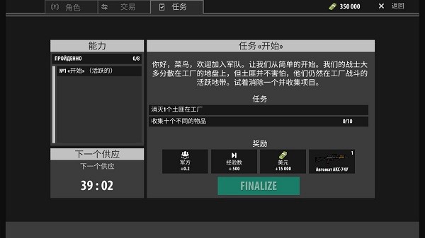 暗影之狼安卓版暗影之狼雾之森林-第1张图片-亚星游戏官网