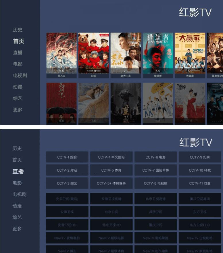 影视客户端推荐有没有好的新闻客户端-第1张图片-亚星游戏官网