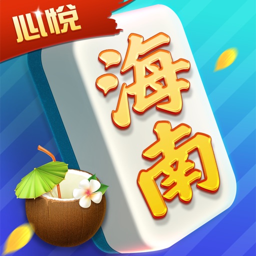 都匀麻将苹果版苹果版麻将app下载-第2张图片-亚星游戏官网